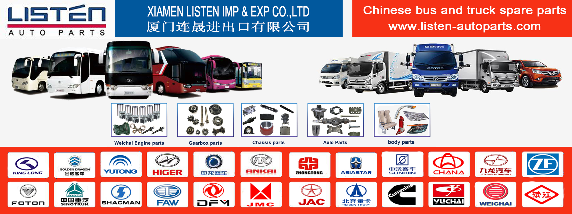 เซียะเหมิฟัง Imp & Exp Co. , Ltd