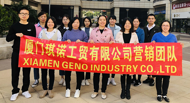 เซียะเหมิ Geno Industry CO., LTD.