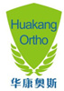 เซียะเหมิ Huakang orthopedic co., ltd