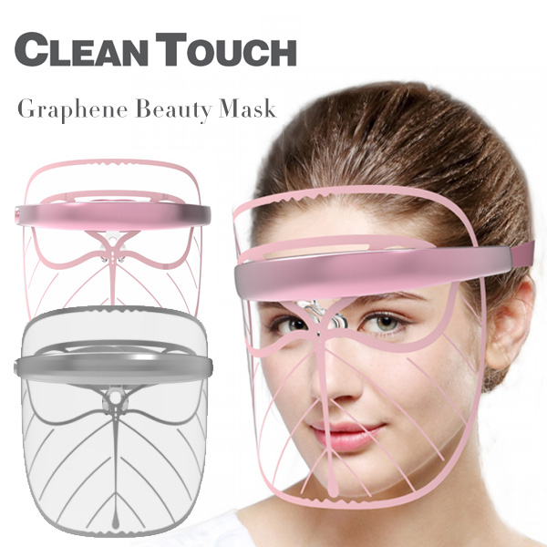 คู่มือผู้ใช้ Graphene Beauty Mask สีชมพูเทา